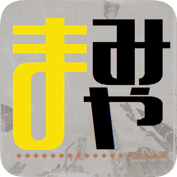 まみや鯖